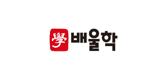 배울학