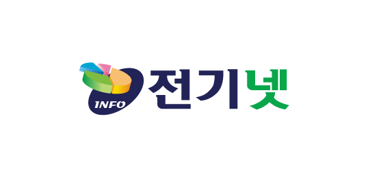 전기넷