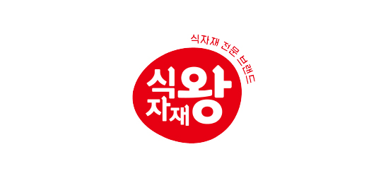 식자재왕