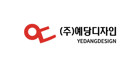 예당디자인