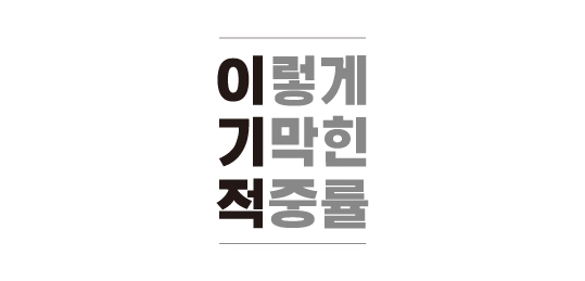 이기적