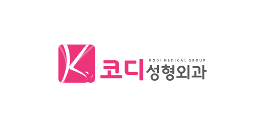 코디성형외과