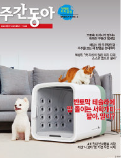 한국미디어마케팅그룹