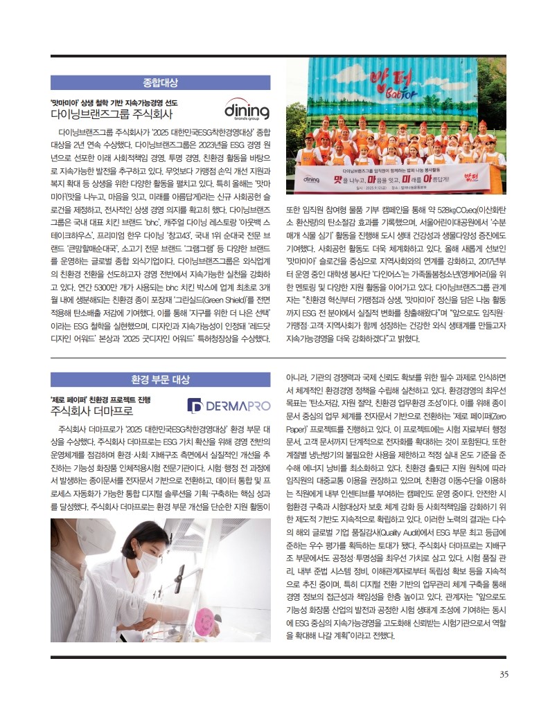 한국미디어마케팅그룹