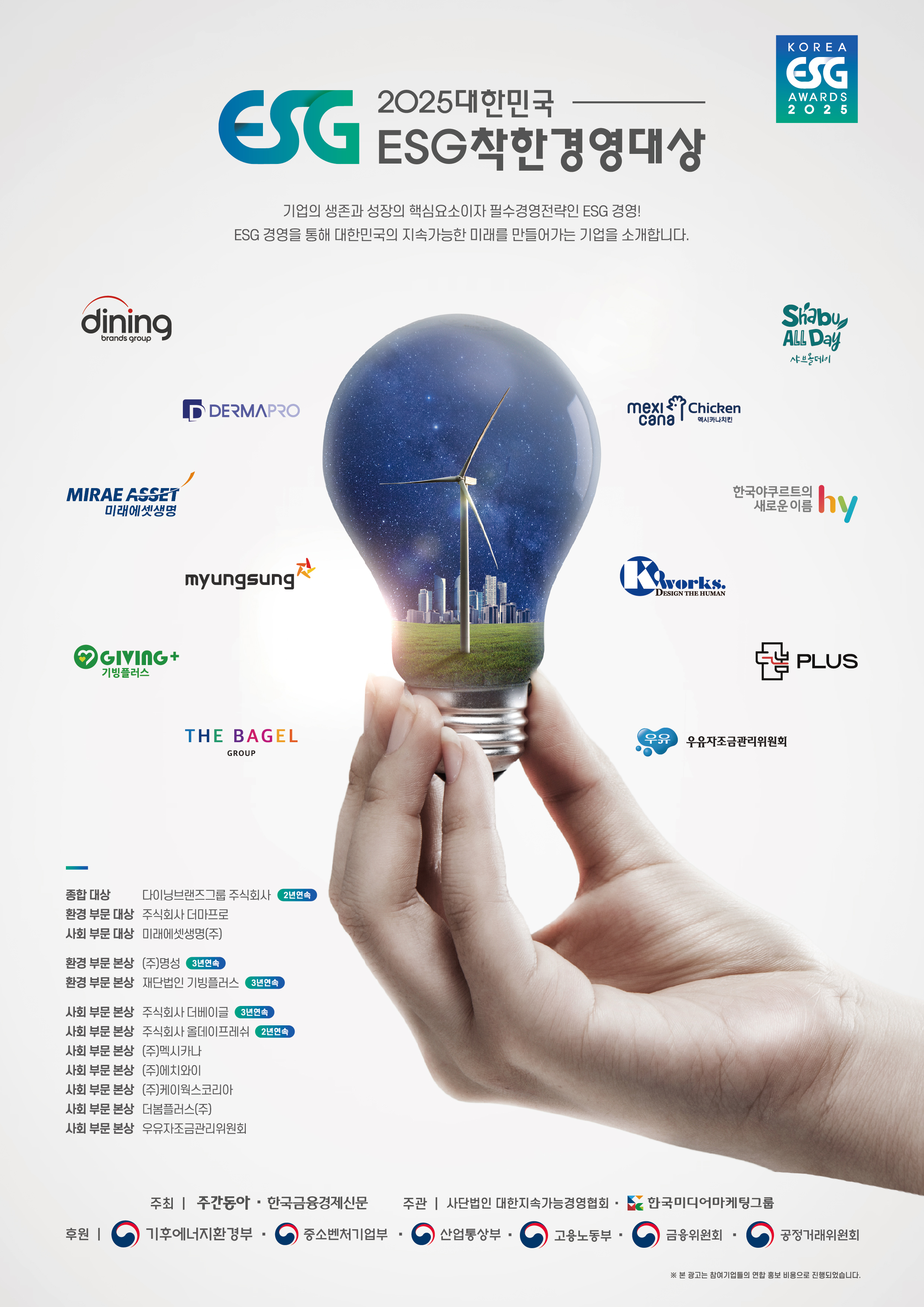 한국미디어마케팅그룹