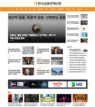 한국미디어마케팅그룹