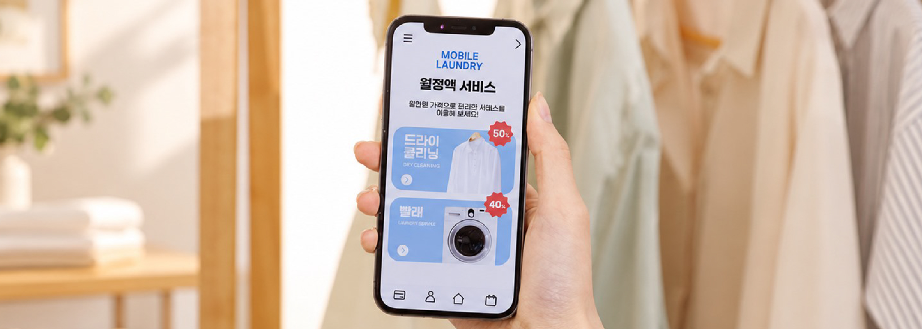 스마트폰으로 소셜 미디어를 이용하는 사람